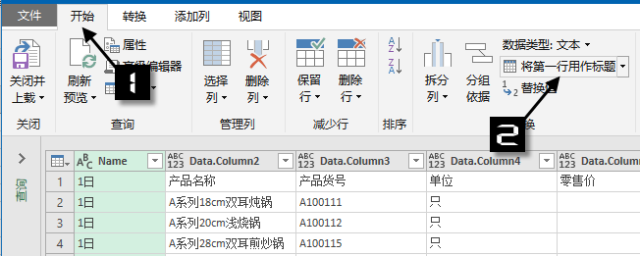 excel匯總Excel多工作表快速匯總，簡單才是硬道理