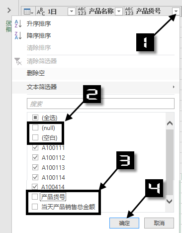 excel匯總Excel多工作表快速匯總，簡單才是硬道理