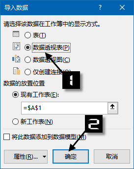 excel匯總Excel多工作表快速匯總，簡單才是硬道理