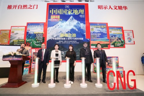 戴爾助力《中國國家地理》創刊70周年特展 藝術遇上科技 再創“巔峰”