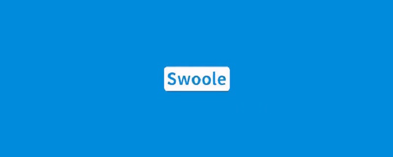 詳解基于swoole的mysql連接池實現