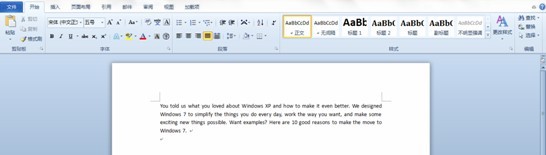 word自定義設置 Word2010的自定義設置