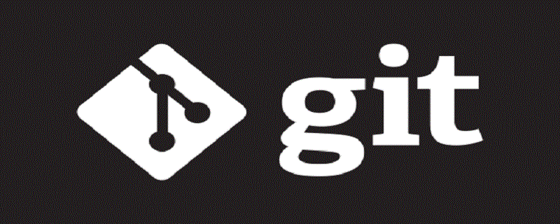 git如何刪除分支