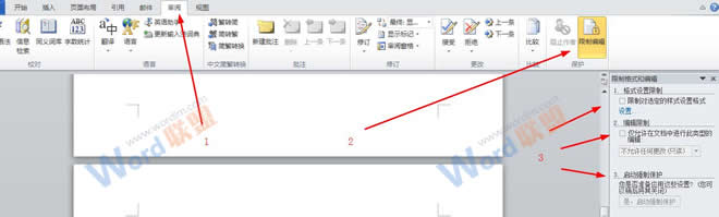 學習Word基礎(chǔ)知識 Word2010新增功能：學習Word2010前必備的知識