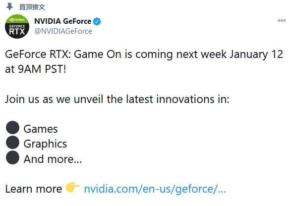 英偉達(dá)將于本月13日舉辦“GeForce RTX :Game On”活動(dòng)