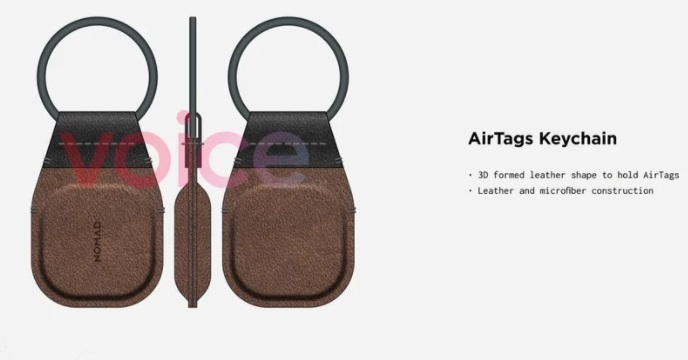 蘋果 AirTags 第三方配件曝光:鑰匙扣皮套、眼鏡架