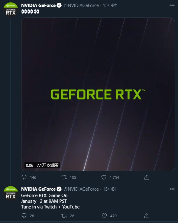 英偉達確認將于 1 月 12 日展示 GeForce RTX 30 系移動顯卡