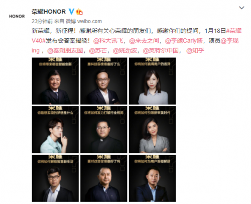 沖擊高端市場(chǎng)洗牌格局,榮耀緣何被全行業(yè)領(lǐng)袖青睞?