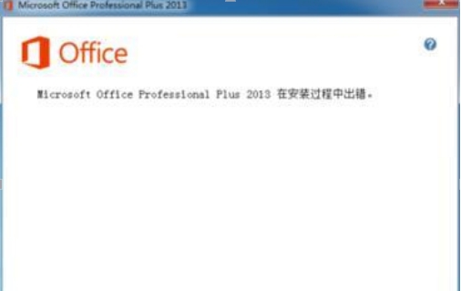 office2013產品密鑰 office2013產品密鑰大全
