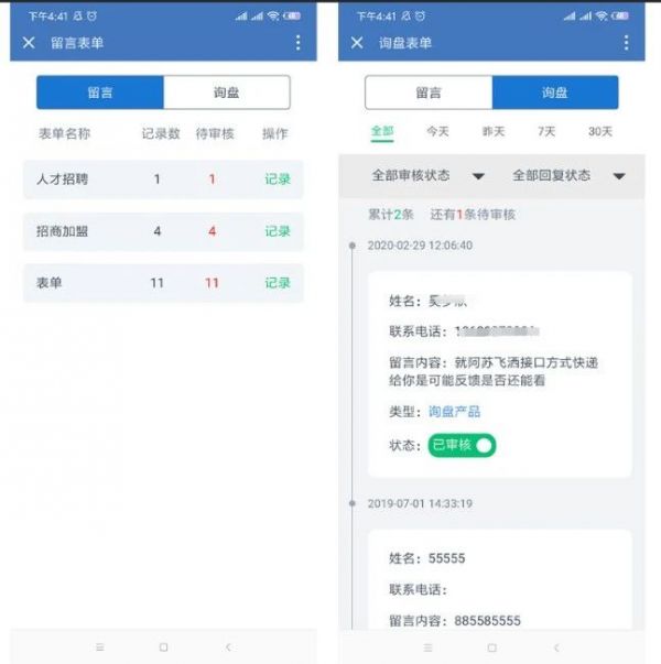 站長精選 | 如何提升用戶對網站的續費率？