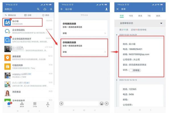 站長精選 | 如何提升用戶對網站的續費率？