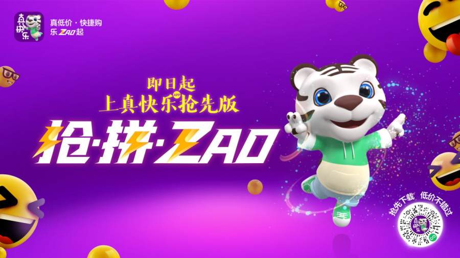 聯(lián)想電腦再次降550 上“真快樂”APP爭(zhēng)當(dāng)網(wǎng)絡(luò)沖浪精英