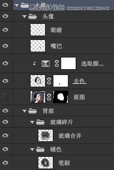 PS合成古典風格的美女頭像教程