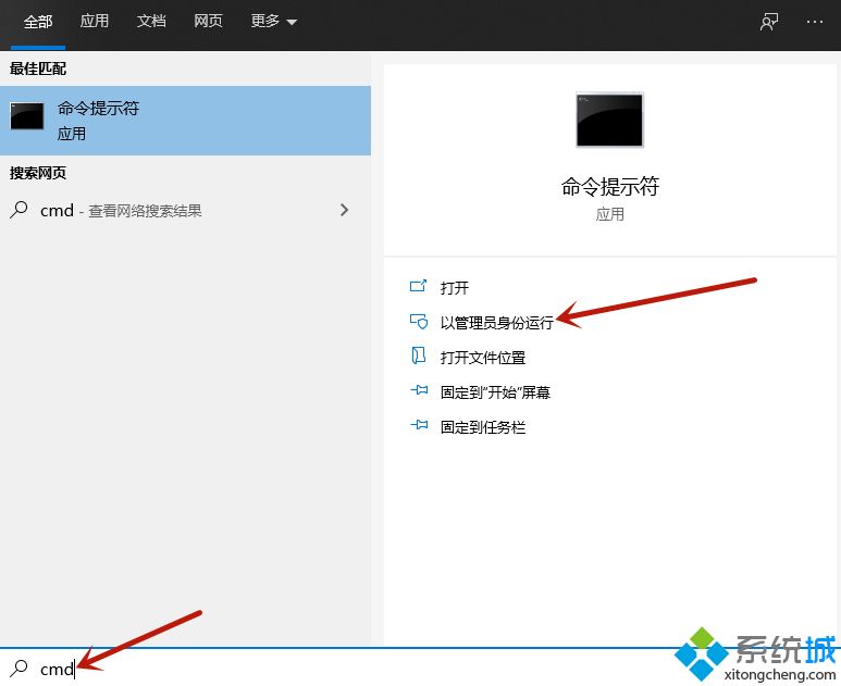 此管理單元不能用于這一版本的windows10系統提示怎么解決