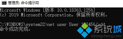 此管理單元不能用于這一版本的windows10系統提示怎么解決