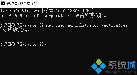 此管理單元不能用于這一版本的windows10系統提示怎么解決