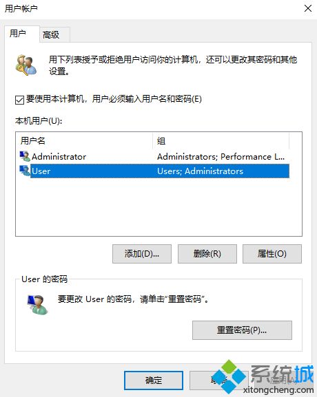 此管理單元不能用于這一版本的windows10系統提示怎么解決