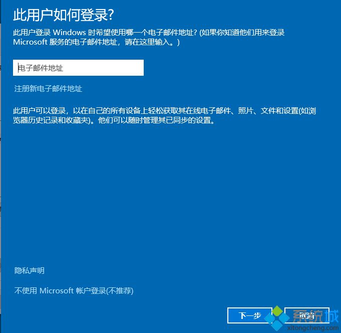 此管理單元不能用于這一版本的windows10系統提示怎么解決