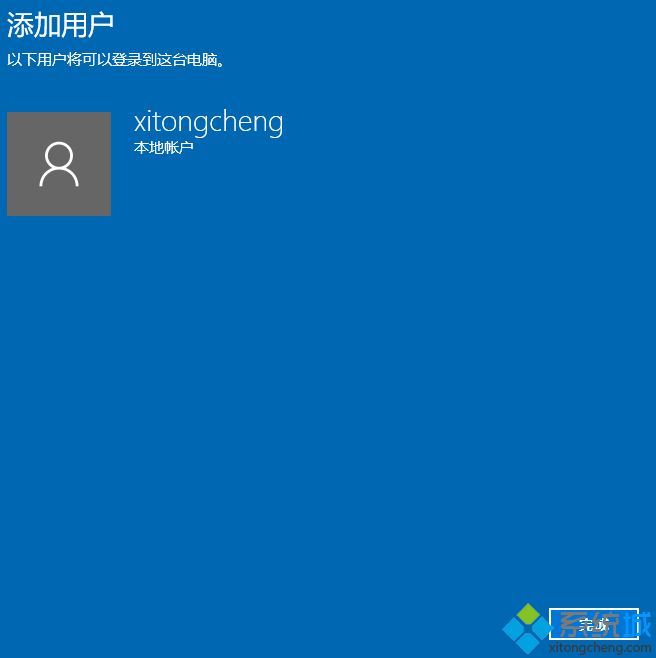 此管理單元不能用于這一版本的windows10系統提示怎么解決