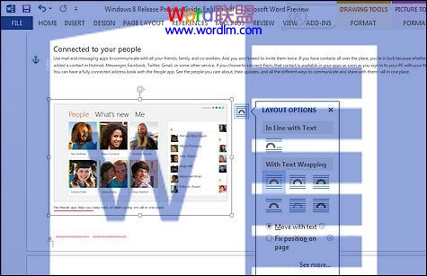 網(wǎng)頁排版布局 Word2013新功能 讓排版、布局變得更簡單