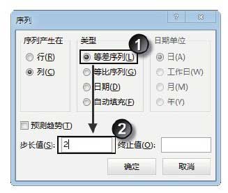 excel自動填充數字 Excel 2013中自動填充數字的方法