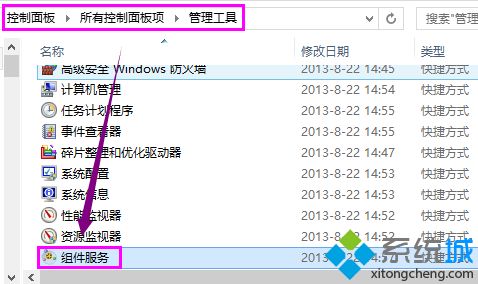 打印機共享0x000006d9提示怎么解決