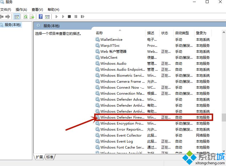 打印機共享0x000006d9提示怎么解決
