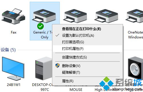 打印機(jī)驅(qū)動怎么安裝 惠普佳能聯(lián)想多種打印機(jī)驅(qū)動安裝方式詳解