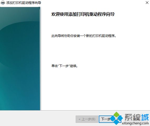 打印機(jī)驅(qū)動怎么安裝 惠普佳能聯(lián)想多種打印機(jī)驅(qū)動安裝方式詳解