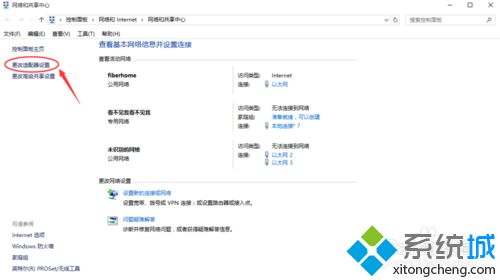 360WiFi連接幾分鐘后上不了網什么原因 360免費wifi連接一會就連不上了如何解決