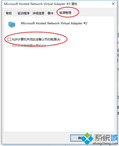 360WiFi連接幾分鐘后上不了網什么原因 360免費wifi連接一會就連不上了如何解決