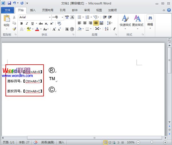 Word輸入商標、版權符號 如何在Word2010中輸入商標、版權符號