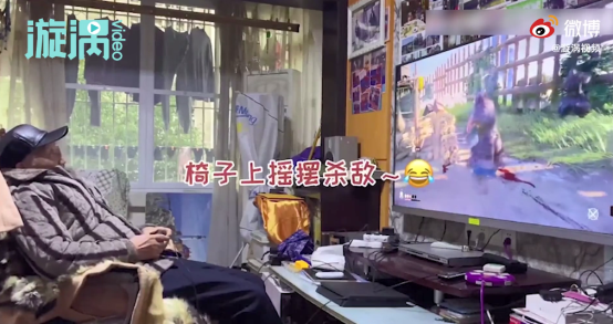 86歲大爺癡迷游戲引網(wǎng)友擔心,借智能手表證明身體沒毛病