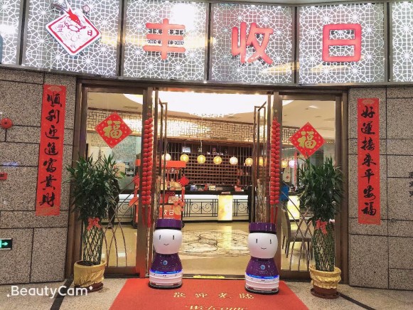 上海餐飲業(yè)響應(yīng)“就地過(guò)年”擎朗送餐機(jī)器人助力外賣(mài)年夜飯