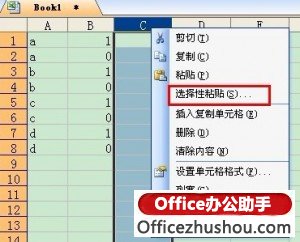 excel文本文檔刪除重復內容 如何刪除Excel文檔里的重復行