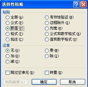 excel文本文檔刪除重復內容 如何刪除Excel文檔里的重復行