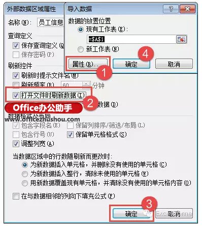 excel表格導(dǎo)入記事本 Excel表格導(dǎo)入txt記事本的方法
