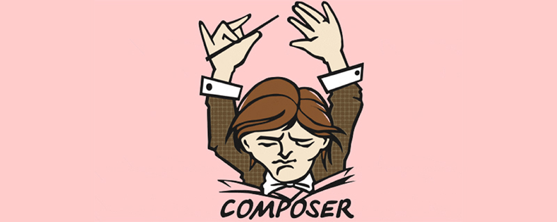 詳解composer創建laravel新項目流程