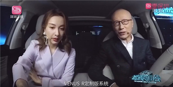 專為5G智能電動SUV打造 斑馬智行VENUS R定制版助力MARVEL R兌現5G想象
