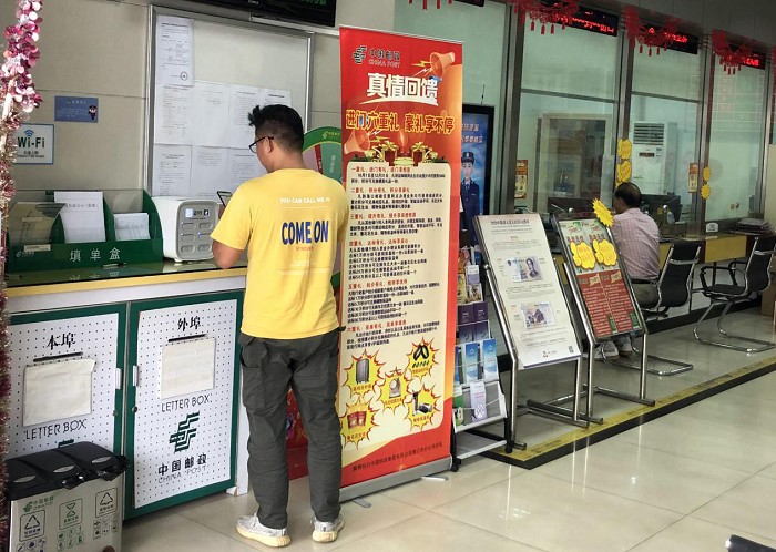 街電共享充電寶覆蓋海口郵政服務(wù)網(wǎng)點 開啟城市服務(wù)新場景