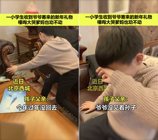 客服在線哄娃技能滿分,小學生數十下成功退貨