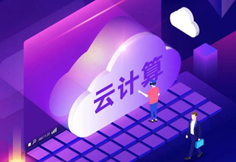 玖富:依托科技力量,幫助眾多企業轉型發展