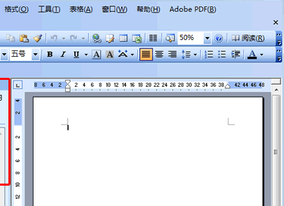 word合并單元格 Word用鼠標(biāo)和快捷鍵拆分單元格與合并單元格