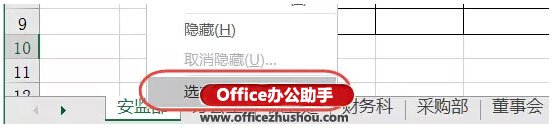 excel如何制作鏈接目錄 在Excel中輕松制作鏈接目錄的方法