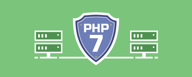 PHP7中十個需要避免的坑