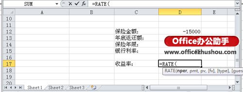 excel年化收益率函數(shù) Excel中使用RATE()函數(shù)計(jì)算年收益率的方法