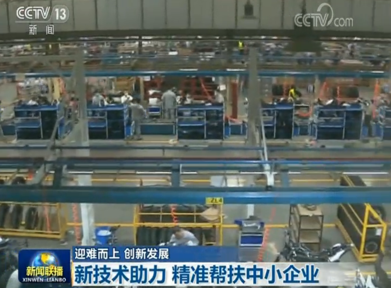 科技助力企業(yè)復工復產,解決數字化轉型的“卡脖子”問題