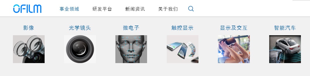 歐菲光:已成為攝像頭模組主流供應商,7P 108M 光學鏡頭完成小批量驗證