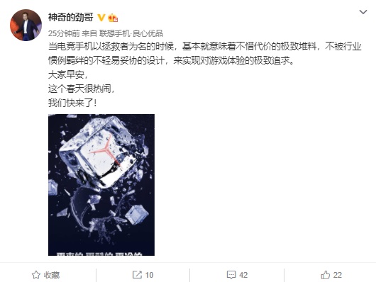 不向行業慣例妥協的設計,聯想拯救者新機預熱:我們快來了