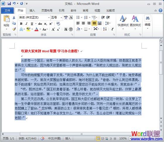 多欄式和三欄式的表 Word2010如何分兩欄，三欄，多欄技巧